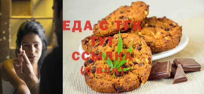 Canna-Cookies марихуана  цены   Чебоксары 